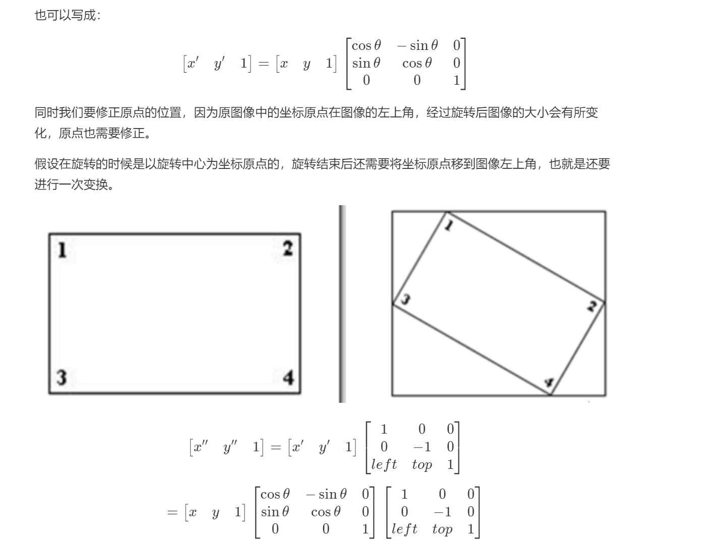 image-20240127120401130
